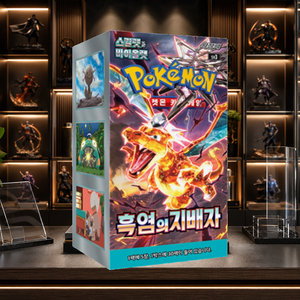 [SV3] Obsidian Flames - Scatola sigillata coreana di carte collezionabili per negozi di carte collezionabili al dettaglio - Product Image 1