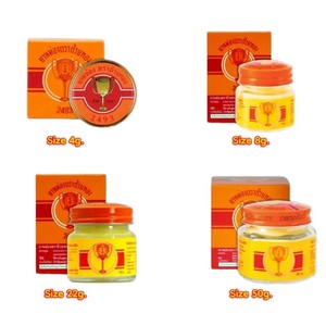 Bálsamo Golden Cup 50g. Botella de vidrio para ungüento herbal de producto tradicional tailandés para uso externo - Product Image 6