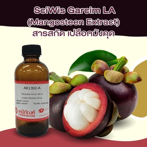 SciWis Garcim LA (Extrait de mangoustan) - Product Image 4