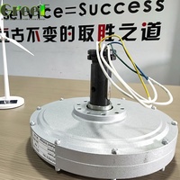 Générateur à aimants permanents à flux axial 1kw 5kw 10kw 100rpm 150rpm Faible régime pour éolienne verticale 48V 220v