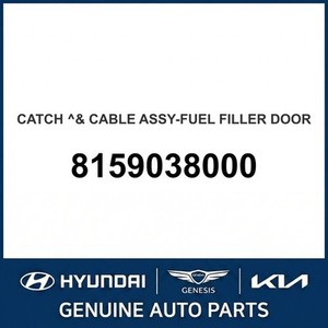 Pièces et accessoires automobiles et camionnettes Sonata neuves 8159038000 - Product Image 1