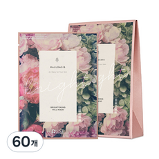 Maschera Viso SNP Haloasis 60 Pezzi 1 Confezione - Sconto Speciale Maschera in Foglio Illuminante con Acido Ialuronico e Sbiancante - Product Image 1