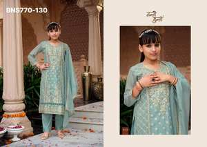 Collection de vêtements de fête aux couleurs éclatantes, dernière collection, organza avec broderies, ensemble salwar-kameez et dupatta pour enfants, fournisseur mondial. - Product Image 5