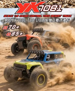 Coche de Control Remoto Eléctrico a Escala 1:10, 6 Canales, Listo para Usar, para Exteriores, Azul y Amarillo - Product Image 3