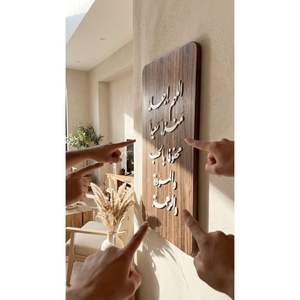 Natural <b>Wood</b> <b>Decorative</b> Accessory Wall Sign Product - Product Image 3
