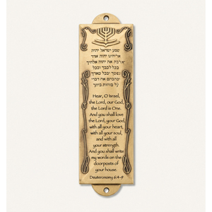 Modern Shema Israel Mezuzah <b>Case</b> for Doorpos Metal Plaque with Hebrew & English Deuteronomy Blessing Eco-friendly Outdoor - Product Image 5