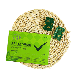 Suplemento Adelgazante de Chocolate Prebiótico con Extracto de Frijol Blanco Natural para Adultos, Promueve la Digestión y Reduce la Grasa de Forma Eficaz - Product Image 2