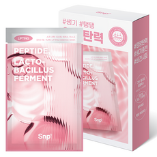 Masque en tissu SNP Skin Return Lifting Essence, nourrissant et élastifiant, lot de 10 masques visage avec peptides, prix réduit - Product Image 1