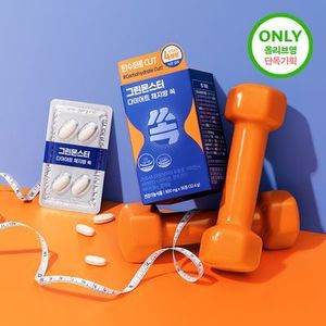 Set di Gel modellante per il corpo di 4 giorni mostro verde con regalo aggiuntivo Set promozionale di artemisia brucia grassi - Product Image 1