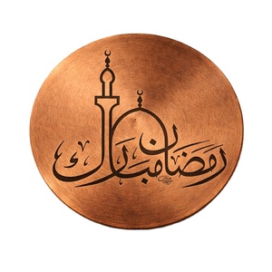Nouveauté : sous-verres en cuivre à motif Ramadan Mubarak, sous-verres élégants à motif de mosquée, sous-verres ronds gravés, derniers produits Ramadan - Product Image 1
