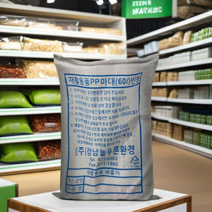 Vietnam Hot <b>Sale</b> PP Woven <b>Bag</b> <b>for</b> Agriculture Flexo Printed Heat-Sealed <b>Plastic</b> Packaging <b>for</b> Clothing Fertilizer Surface Use - Product Image 6