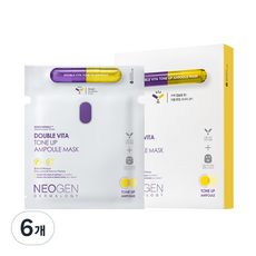 Ampolla Facial Neogen Double Vita Tone-Up 3g + Mascarilla Facial Vegana con Vitamina C 30g, Producto Blanqueador Facial, Descuento en Paquetes de 6 y 5 Unidades - Product Image 1