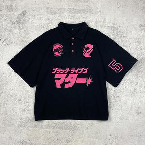 เสื้อโปโลสีดำเรียบแบบสั่งทำพิเศษสำหรับผู้ชาย ทรงหลวมใหญ่พิเศษ น้ำหนัก 250 กรัม - Product Image 1