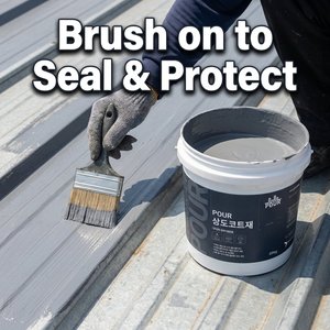 Peinture de finition liquide anti-fissures, résistante aux UV, imperméable et durable pour acier galvanisé ondulé - Product Image 6
