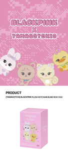 ชุดพวงกุญแจสุ่มลาย BLACKPINK X TAMAGOTCHI (กระดาษและพลาสติก) - Product Image 2