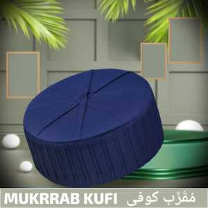 Chapeau de prière musulman Mukrrab Kufi avec logo personnalisé, en polyester et coton, vente en gros, couvre-chef islamique pour hommes, nouveau design - Product Image 2