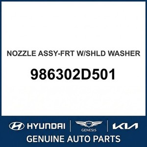 Elantra Nuevo, Otras Piezas y Accesorios para Autos y Camionetas 986302D501 - Product Image 1