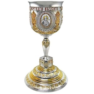 Calice en laiton gris de haute qualité, design gravé impressionnant, fait main, fournitures religieuses, idéal comme cadeau. - Product Image 1