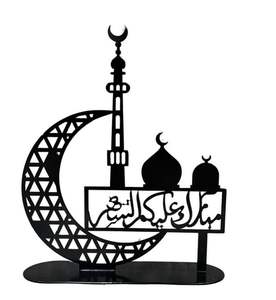 Decoración de Mesa para Ramadán con Centro de Mesa Metálico Hecho a Mano en Estilo Árabe Tradicional con Iluminación para Uso en Interiores - Product Image 3