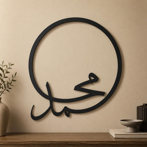 Art mural islamique en métal LED Hazrat Muhammad, calligraphie arabe Kufic, design circulaire, décoration murale musulmane pour la maison, éclairage religieux - Product Image 1