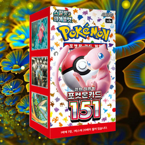 Caja de Sobres del Juego de Cartas Coleccionables Pokémon 151, Cartas de Personajes Clásicos del Anime Coreano, Colección de Cartas de Papel con Esquinas Cuadradas - Product Image 5