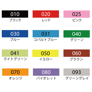 [ME] Ensemble de 12 marqueurs double pointe Kuretake ZIG Fabricolor (TC-4000A/12V) Idéal pour la marquage sur tissus - Product Image 2