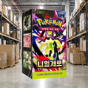 [M3] Scatola Booster in Carta a Forma di Cartone Animato Versione Coreana Perfect Order per Negozi di Hobby e Inventario di Negozi di Giocattoli - Product Image 4