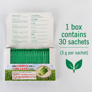 Mélange en poudre de jus vert de l'herbe d'orge, de chou frisé, de matcha, de Mogitate et d'Aojiru en sachets, vente en gros - Product Image 3