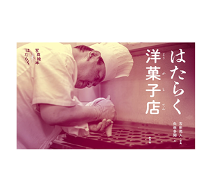 Livre relié tendance, original, best-seller, produit unique, meilleure marque, import 2026 - Product Image 1