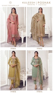 Ensemble de costume de luxe en soie dorée brodée avec dupatta, tenue ethnique de créateur pour femme, travail Zarkan, tenue de soirée, tenue de mariage, tenue festive - Product Image 4