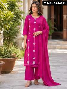 Conjunto de Kurti, Pantalón y Dupatta de Algodón Premium Bordado para Mujer |   Kurta Recta de Diseño Festivo con Pantalón Estampado y Malm de Algodón - Product Image 1