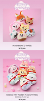 NCT DREAM LINE FRIEND POP-UP SWEET Dreamiez MD-MINI PLASTIC CD KEYRING pour TOUS LES ÂGES