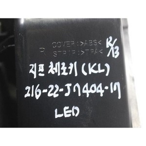 Conjunto de Faro Trasero Derecho Usado OEM 68102908AF para Cherokee 2013-2017 - Product Image 2