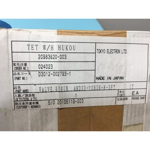 Válvula CKD TMD20-10BUS-8, Resina, D3012-002591-1 - Equipo y Piezas de Semiconductores de Confianza de Marca Global - Product Image 5