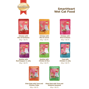 Nourriture humide pour chat SmartHeart - (Sachet de 85g) (Poisson) Otak Otak Algues marines - Product Image 1