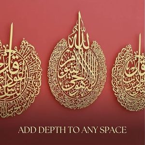 <b>Islamic</b> Metal <b>Wall</b> Art Hanging Decor Circular Gold <b>Frame</b> Handmade Traditional Design for Ramadan Religious Use - Product Image 4