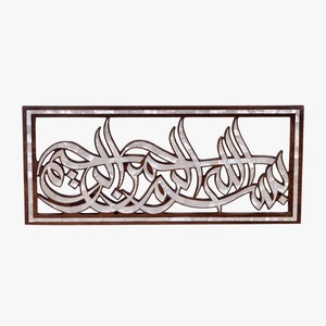Premium Quality Mother of Pearl Inlay Arabic <b>Mirror</b> Frame Handmade Luxury Wall Decor for Living Room Bedroom - Product Image 1