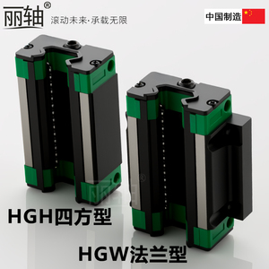 HGH/HGW15 20 25 30 35CA Bloques de guía lineal deslizantes extendidos con brida cuadrada CC, Deslizador de guía lineal HGR - Product Image 2