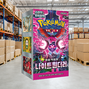 [SV6a] Boîte de boosters coréens Shrouded Fable pour la présentation et la collection - Product Image 1