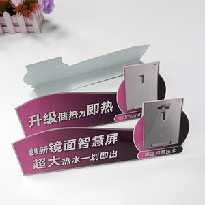 Présentoir de comptoir promotionnel en PVC écologique pour la publicité en magasin et la promotion de produits - Product Image 2