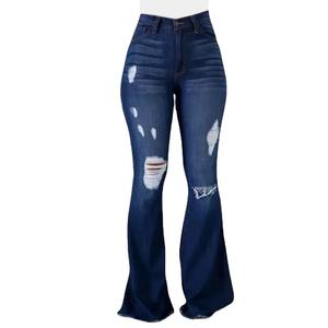Jeans en denim pour femmes, coupe skinny et évasée, extensibles, effet usé, personnalisables, haute qualité, meilleures ventes - Product Image 1