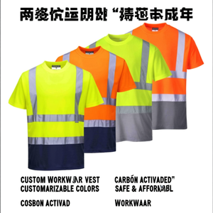 เสื้อกั๊กสะท้อนแสงชุดทำงานสั่งทำสีได้ปลอดภัยและราคาไม่แพง - Product Image 3