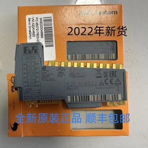 โมดูล X20 Ai4622 B&R ช่องสัญญาณอะนาล็อก 8 ช่อง รุ่น K0 สินค้าใหม่ของแท้ - Product Image 1