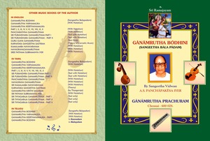 Libro de Instrumentos Musicales - Ganamrutha Bodhini Sangeetha Bala Padam para Partituras Carnaticas en Inglés, Edición en Papel, India - Product Image 3