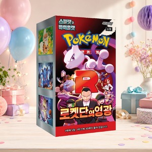 Glory of Team Rocket SV10 Korean Booster Box for Collectors, Trading Card Toys, Sealed Booster Box, Gift Toys - Product Image 4