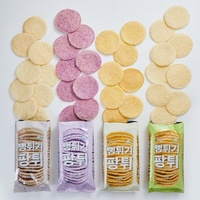 Snack de céréales en granulés au blé et au riz noir, saveur sucrée unique et nutritive, en vrac pour machine Magic Pop, vendeur coréen