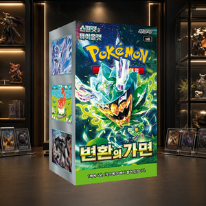 [SV6] Twilight Masquerade - Booster Box di Carte Collezionabili Coreane per Forniture all'Ingrosso - Product Image 2