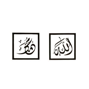 Caligrafía Arte de pared de metal personalizado Diseños únicos hechos a mano para transformar su espacio con elegancia moderna - Product Image 1