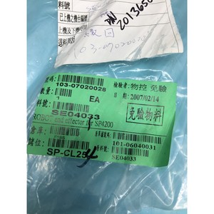 SEZ 2013650 BASE FOR AL VAC EE 6"-8" SMIF DBM - อุปกรณ์และอะไหล่เซมิคอนดักเตอร์ระดับโลกที่เชื่อถือได้ - Product Image 5
