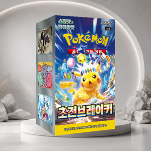 [SV8] Super Electric Breaker Korean Booster Box 30 Pacchetti Blister Stampati a Colori Set di Carte Collezionabili TCG per 2 Giocatori - Product Image 1